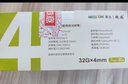 MEDSUN美生微感一次性使用胰岛素笔针头0.23mm*4mm 7支装*20盒(共140支) 实拍图