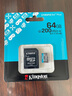 金士顿（Kingston）64GB TF（MicroSD）存储卡 无人机/运动相机 内存卡U3 V30 A2 4K 读速200MB/s兼容手机/行车记录仪 实拍图