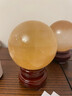 瑾洛天然黄色水晶球摆件方解石球原石人工打磨居家装饰送礼 球直径8厘米 实拍图