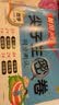 汉知简小学六年级上册试卷 人教版数学黄冈尖子生密卷期中期末冲刺100分单元专项同步测试卷 实拍图