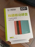 科硕（KESU） 移动硬盘USB3.0安全加密 2.5英寸高速笔记本电脑手机外接机械硬盘 磨砂金属-黑色+硬盘防震包 320GB 实拍图