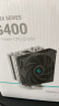 九州风神（DEEPCOOL）玄冰400V5CPU电脑散热器附带硅脂（镀镍4热管/超频220W/热管偏置不挡内存） 实拍图