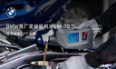 宝马（BMW）官方原厂全合成汽机油未装配GPF发动机润滑油 5W30/0W30/0W20 5W-30 5L（适用装配GPF车辆） 实拍图