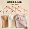 氧心（YANGXIN）夏季透气百搭吊带背心女胸垫一体式高弹收副乳修身外穿女士背心 黑色 L 实拍图