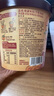 宛禾 正宗麻酱米线粉丝细米粉过桥米线水煮方便食品懒人速食袋装 【冲泡】麻酱米线125g*4桶 实拍图