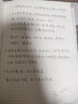 斑马牌中性笔jjz66速干按动太空舱低重心blen水笔0.38签字学生考试顺滑红黑笔0.5减振静音笔芯刷题高颜值 白杆黑芯+5速干黑芯0.38 实拍图
