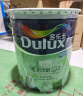 多乐士（Dulux）乳胶漆致悦竹炭抗甲醛净味五合一内墙油漆涂料防霉墙漆A8146 18L 实拍图