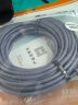 秋叶原（CHOSEAL）超五类网线 CAT5e类高速百兆 家用工程装修电脑宽带连接跳线成品网线 灰色10米 QS5401AT10 实拍图