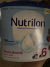 荷兰牛栏（Nutrilon）经典版诺优能Nutrilon婴幼儿配方奶粉荷兰进口400g-800g/罐易乐罐 6段400g 27年1月到期 1罐装(收藏优先发货) 实拍图