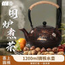 TANXIANZHE探险者围炉煮茶壶铸铁水壶复古水壶室外炭烤茶壶家用煮茶配件 晒单实拍图