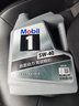 美孚（Mobil）银美孚一号 全合成汽车机油 发动机润滑油 汽车保养用品 Mobil/银美孚1号 5w-40 SP【4L】 实拍图