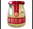 森源红枣枸杞银耳羹即食即饮早餐代餐休闲食品200g/瓶节日送礼礼盒 马蹄爆珠银耳羹200g*6瓶 实拍图