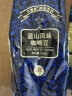 吉意欧醇品蓝山风味咖啡豆500g阿拉比卡中烘手冲口感均衡 实拍图