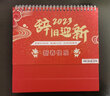 益好 日历台历定制2026马年纪念宝宝情侣写真商务企业diy照片自制作广告设计周月新年定做桌面摆件简约 【经典款】8寸横单面【热销推荐】 底座【四色可选】 实拍图