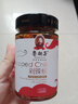 范福记鲁胡子剁辣椒酱农家自制特辣湖南辣酱香辣拌饭拌面开味调味料 1瓶 实拍图