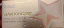 海昌精选美瞳月抛彩色隐形眼镜 自然通勤款2片装 西柚棕 325度 实拍图