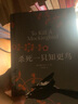 逻辑思维入门:从A到Z （197个核心术语诠释逻辑学奥秘）逻辑思维训练核心词汇，看穿伪逻辑提升思维能力的学习词典，GAMT、MBA考试逻辑推理科目备考推荐读物与高分冲刺利器 晒单实拍图