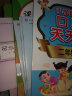 墨点字帖 2024年 二年级上册 口算天天练 小学数学天天练同步专项练习 人教版 实拍图