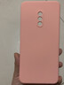 欧米滋 realme X手机壳realmeX液态硅胶RMX1901保护套防摔OPPO全包软壳男女款 realme X【宠爱粉】 - 送钢化膜 实拍图