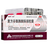 [谷参]复方谷氨酰胺肠溶胶囊 32粒 6盒装 正品32粒/盒各种原因所致的急、慢性肠道疾病肠道功能紊乱非感染性腹泻 6盒更优惠 实拍图