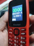 纽曼（Newman）T10 mini全网通4G老人手机 移动联通电信老年机 学生儿童大声音大字体K99 【移动版】红色 实拍图
