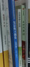 宪法练习题集（第四4版） 马工程韩大元法律黄皮书北大红皮书许崇德人大蓝皮配套辅导 期末考2023法考2024考研 实拍图