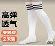 芭比女童中筒袜夏季薄款过膝儿童长筒袜白色高筒袜校服学院风黑+红XL 实拍图