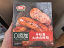 喜旺羊肚菌大块肉烤肠200g野餐纯猪肉肠香肠生鲜肉肠烧烤食材 实拍图
