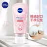 妮维雅（NIVEA）洗面奶女氨基酸保湿清爽控油洁面泡沫温和清洁洗脸面部学生青少年 光采焕亮洁面乳150g*2 实拍图