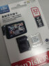 闪迪（SanDisk）32GB TF（MicroSD）内存卡 4K V30 U3 行车记录仪&安防监控内存卡 读速100MB/s 家庭监控存储卡 实拍图