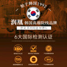 润凰韩国玻尿酸原液次抛精华液抗皱紧致精华抗衰老胖东来护肤品女男士 实拍图