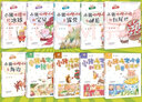 小猪唏哩呼噜（彩色注音版10册） 实拍图