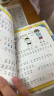 姜小牙上学记（套装共4册）米小圈姊妹篇注音版 课外阅读 暑期阅读 课外书 实拍图