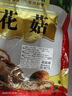 花菇哥特产天白大花菇香菇2-8-13cm随州冬菇干货商用家用农家食用菌蘑 冬花菇500g-直径3~4cm 实拍图