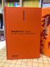 明朝那些事儿全集（全9册豪华礼盒精装典藏版） 实拍图