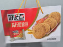 好吃点 高纤粗粮饼800g整箱饼干独立包装 办公室休闲零食送礼佳品 实拍图