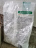 生石灰粉5斤杀菌消毒除湿驱虫防虫净化水质改良土壤树木刷白防霉除湿干燥剂刷树粉除臭去除青苔鱼塘养殖惠灰 实拍图
