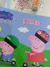 企鹅萌萌 幼儿益智手工（套装全4册）  AR手工书 实拍图