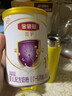 伊利金领冠 婴幼儿配方奶粉 菁护1段 800g 6罐 实拍图