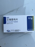 [恒扬]艾瑞昔布片 0.1g*10片 3盒装 实拍图