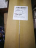 龍之印版适用基士得耶CP6201MC版纸CP6202 6203C 速印机版纸蜡纸B4单卷 成箱装12卷 实拍图