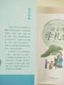 读古诗学礼仪（不学礼无以立，精选54首古典古诗让孩子腹有诗书知书达理，有礼的孩子更好命） 实拍图