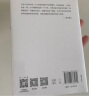 依存与自立 日本建筑的自然之心（黑川雅之设计系列） 中信出版社 实拍图