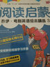 阅读启蒙 乔伊·考利英语绘本精选3 实拍图