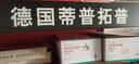 蒂普拓普蘑菇钉补胎胶片汽车整体塞图钉塞贴片真空补胎钉 A6(12支)赠40ml硫化剂一支 实拍图