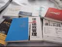 华为员工培训读本系列:华为员工激励法 实拍图