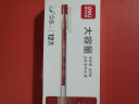 得力（deli）大容量全针管中性笔签字笔 笔芯笔身一体化0.5mm红色12支/盒DL-A116 六一儿童节礼物 晒单实拍图