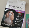 TOTAL EQUILIBRIO巴西淘淘狗粮 小型犬幼成犬狗粮鱼油美毛天然粮英派特通用型 小型犬成犬10kg 实拍图