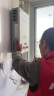 京东家电安装维修清洁保养 燃气/电热水器上门检测服务抵30维修费 实拍图