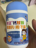 修正 钙铁锌咀嚼片 甜橙味儿童钙片4-6岁6-13岁补钙补锌补铁小孩 5瓶【新旧包装】 实拍图